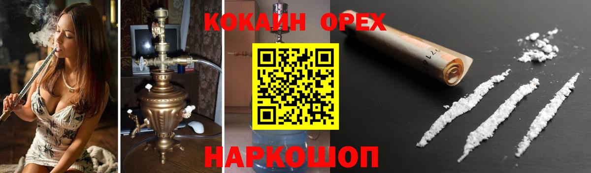 Cocaine 99% Прохладный