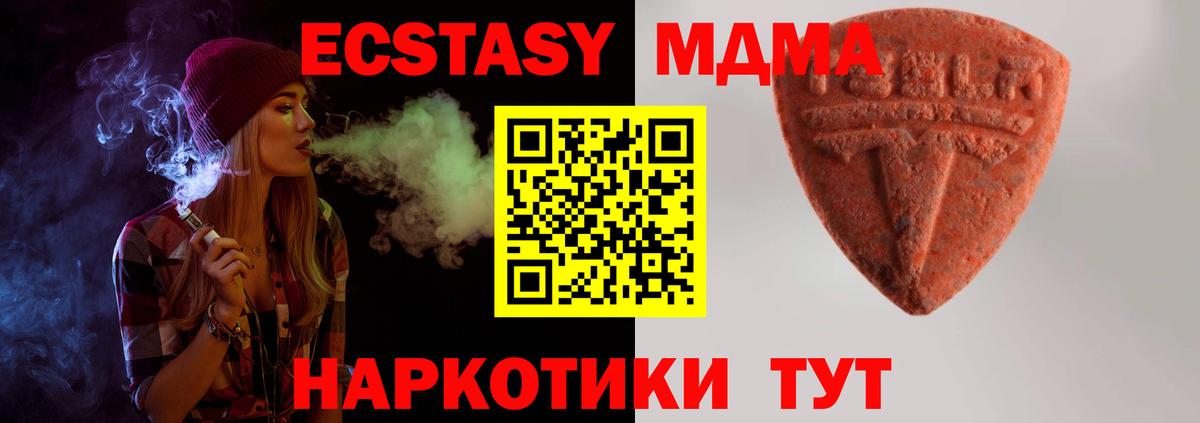 Прохладный  Ecstasy louis Vuitton  Вход с VPN  ЭКСТАЗИ TESLA 