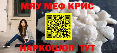 альфа пвп Рязань