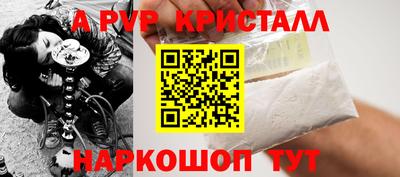 мефедрон Рузаевка