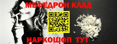 альфа пвп Рязань