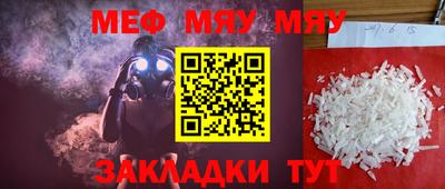 каннабис Пугачёв