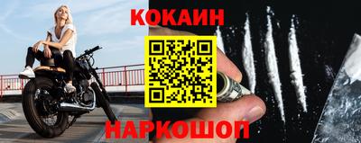 мефедрон Рузаевка