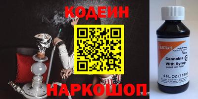 альфа пвп Рязань