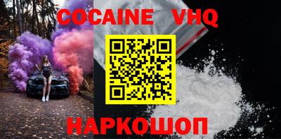 ALPHA PVP Рыбинск