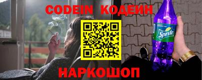 ALPHA PVP Рыбинск