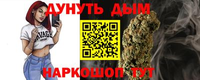 мефедрон Рузаевка
