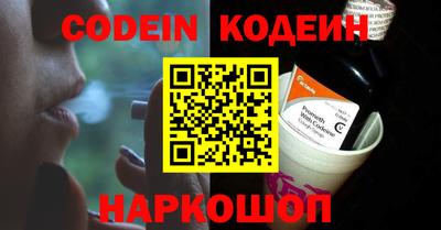 мефедрон Рузаевка