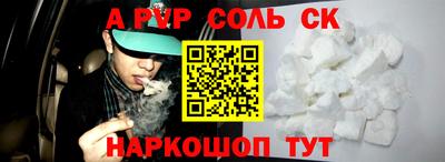 наркотики Пыть-Ях