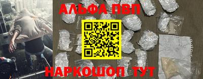 мефедрон Рузаевка
