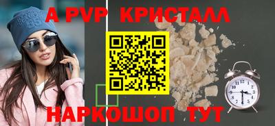 мефедрон Рузаевка