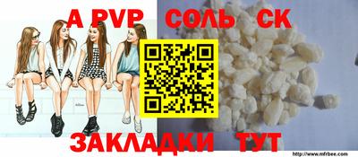 мефедрон Рузаевка