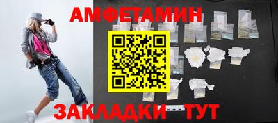 альфа пвп Рязань