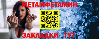 мефедрон Рузаевка