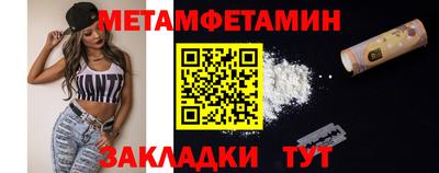 ALPHA PVP Рыбинск