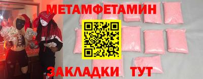 мефедрон Рузаевка