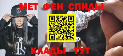 мефедрон Рузаевка