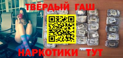 наркотики Пыть-Ях