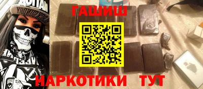 ALPHA PVP Рыбинск