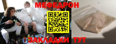 альфа пвп Рязань