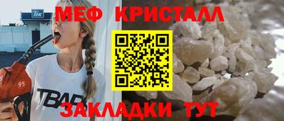 ALPHA PVP Рыбинск