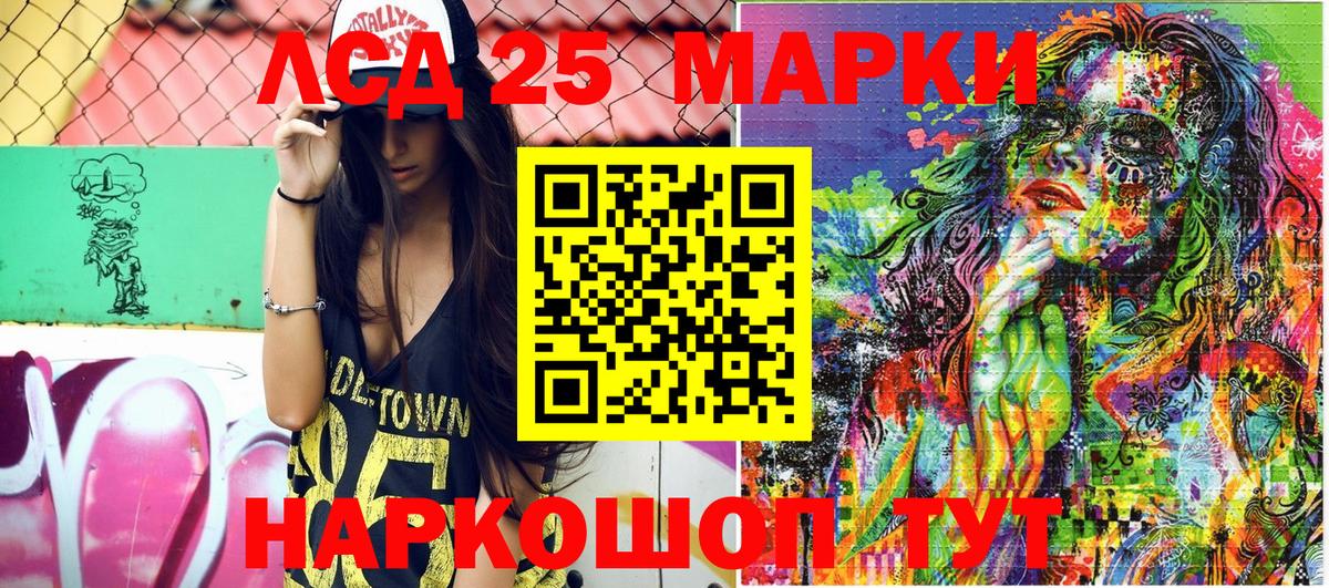 Марки N-bome 1,8мг  Вход с VPN  Наркотические марки  Прохладный  Марки N-bome 1,8мг 