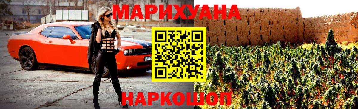 Шишки марихуана LSD WEED  МАРИХУАНА LSD WEED  Вход с VPN  Прохладный  Бошки Шишки ГИДРОПОН  Бошки Шишки SATIVA & INDICA 